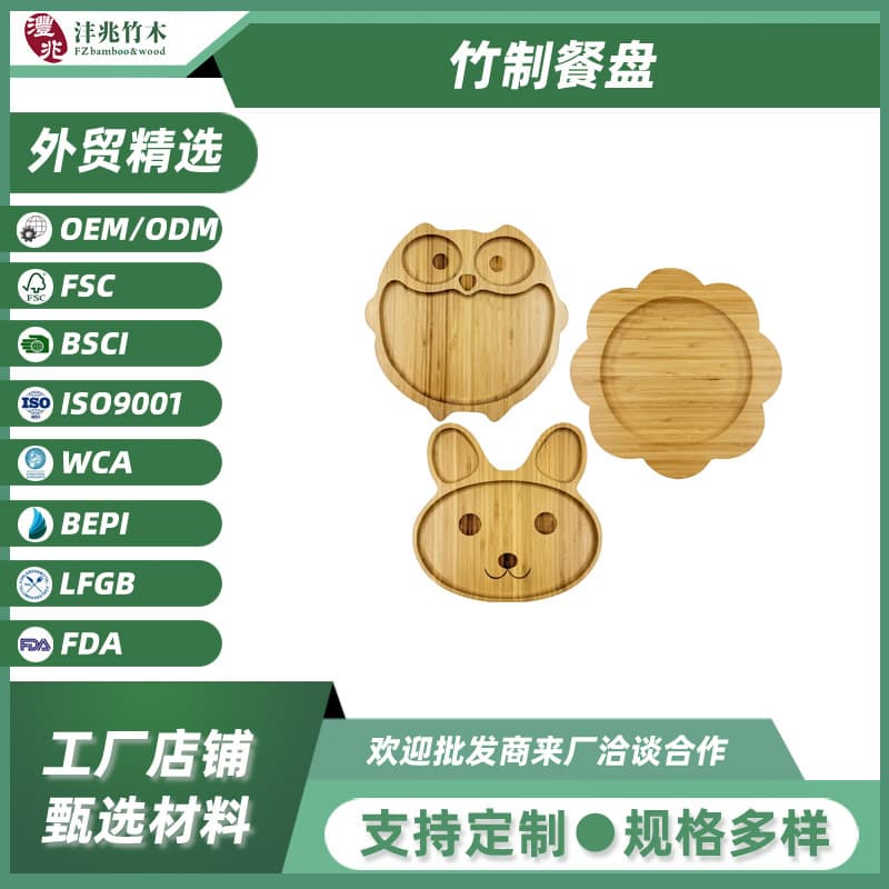 Bamboo dinner plate bamboo plate Japanese irregular pattern bamboo wood home restaurant portable practical dinner plate