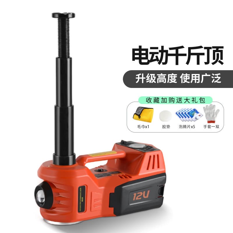 Jiabili Electric Five-Ton Hydraulic Jack Small Car Off-road Vehicle 12v Multi-function Inflator Pump Vehicle Electric Wrench