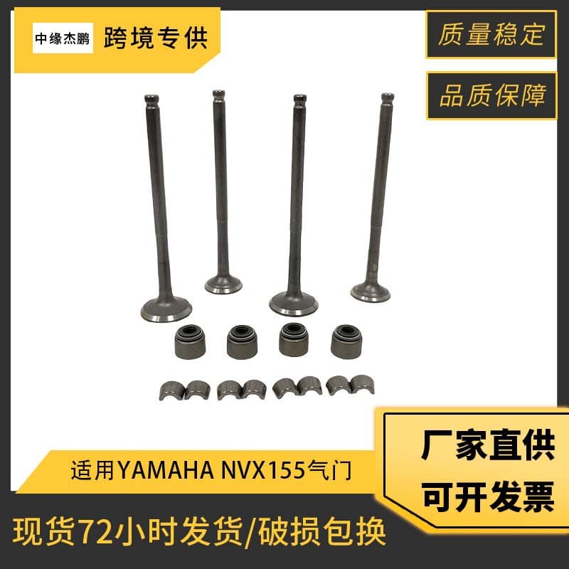 Motorcycle Valve Stem Seals Compatible with Yamaha GPD150-A NMAX155 NVX155 Valve Lock Clips