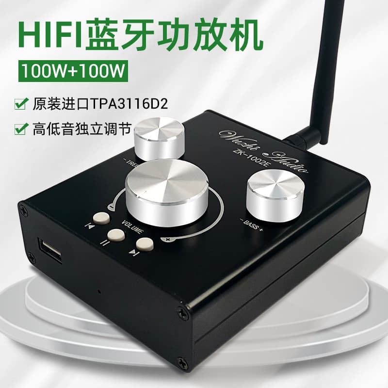 ZK-1002E 100W*2 Tone Audio Amplifier Module Dual Channel Bluetooth Stereo Aluminum Case TPA3116