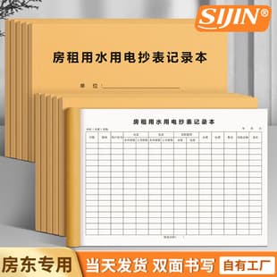 Rent Water Electricity Gas Agent Meter Reading Record Book Rental Utility Bill Record Book Rental Property Water Electricity Gas Meter Reading Book
