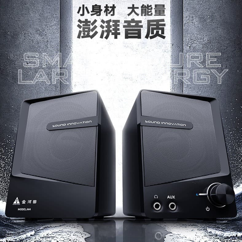 Golden Field/Jinhetian M4 Speaker USB Small Speaker Notebook Speaker Computer Audio Bass