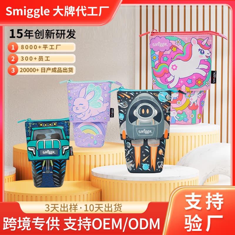 Custom Student Pencil Case Back-to-School Season Cartoon High Appearance Simple Pencil Case Australia Smiggle Fashion Retractable Pencil Case
