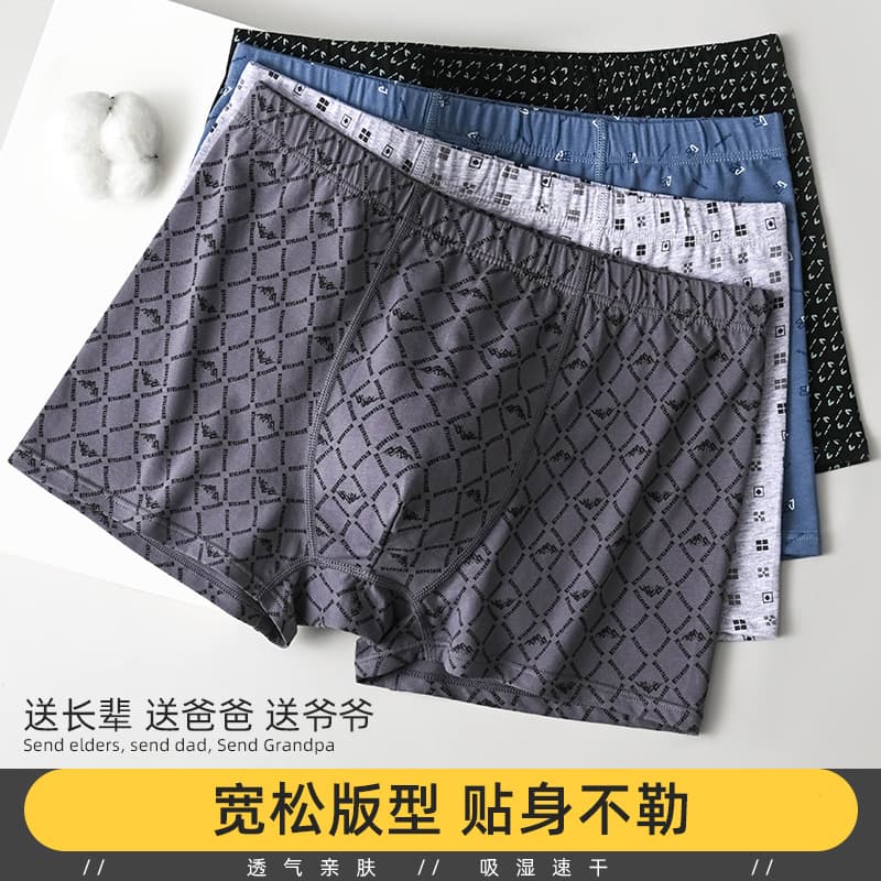 2025 Men's Combed Cotton Underwear Mid-Rise Waist Breathable Boxer Briefs Men's Factory Wholesale