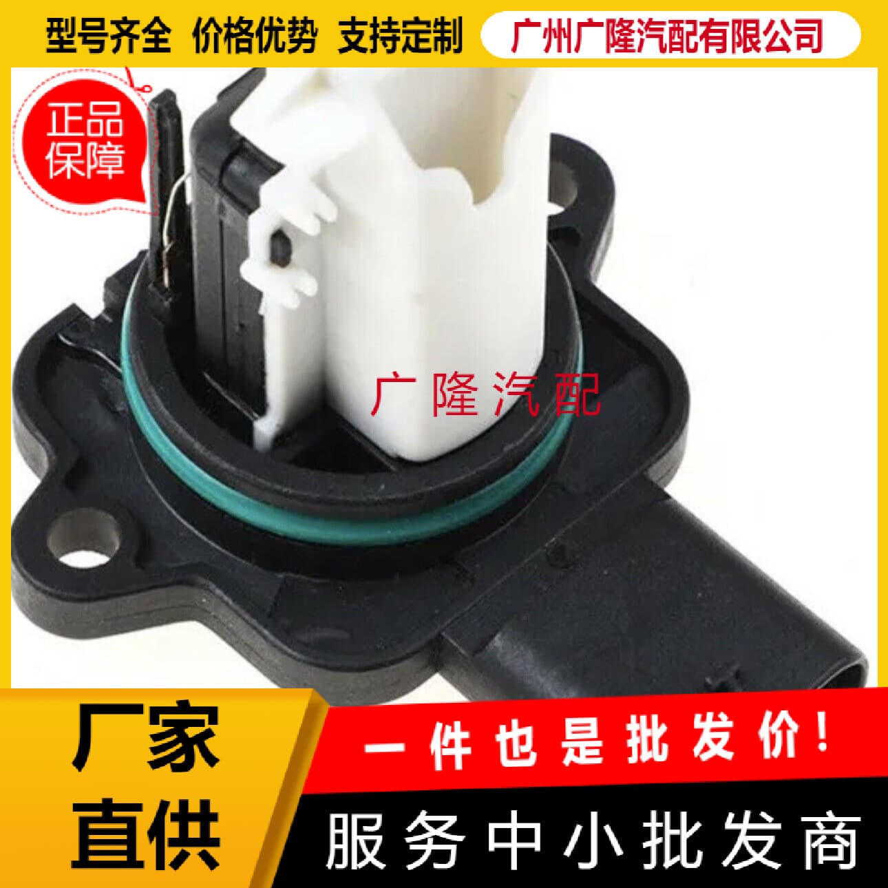 Cross-border Supply High-Quality 136-275-93624 Air Flow Meter For BMW N52