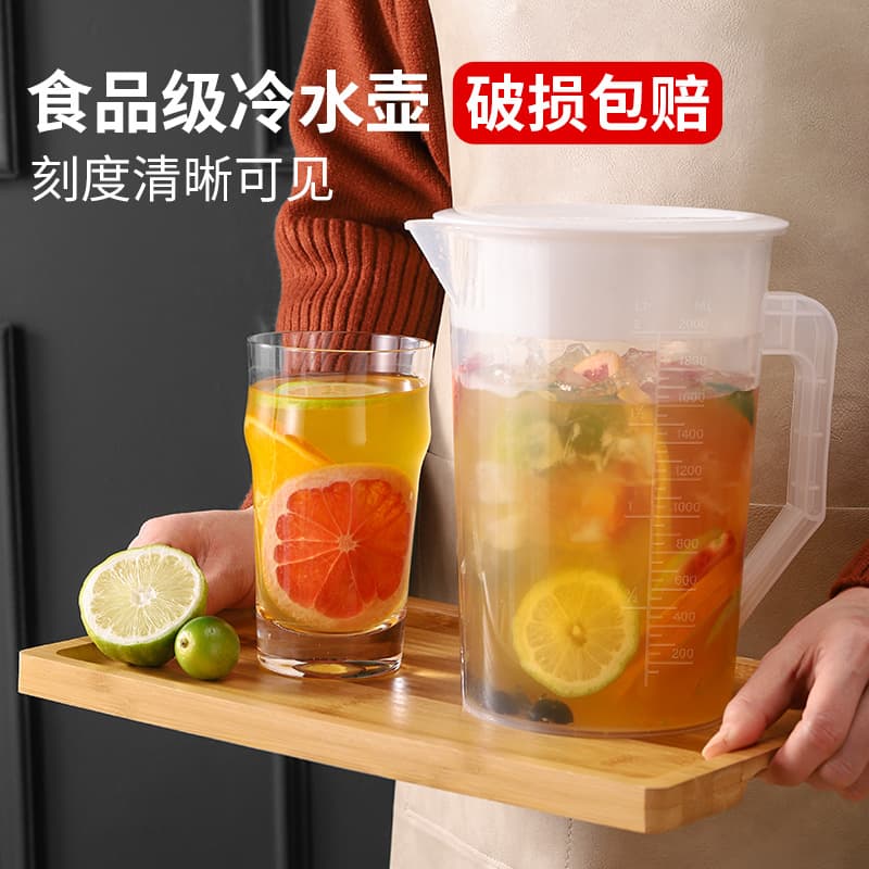 Plastic Cold Water Pitcher with Measuring Cup, Heat-Resistant Measuring Jug for Home Tea Brewing, Commercial Milk Tea Shop Cold Water Pitcher, Thickened and Durable