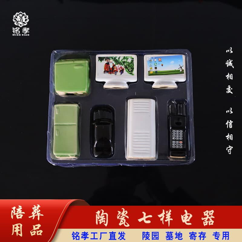 Ceramic Home Appliance 7-Piece Set for Funeral Burial Grave Decoration
