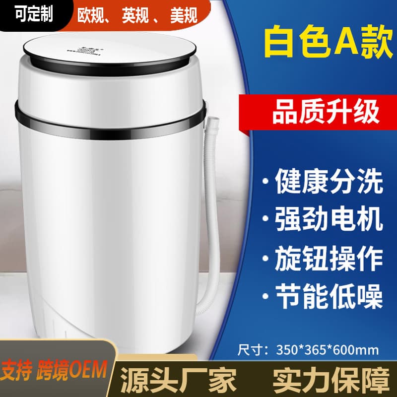 Compact Mini Shoe Washer, Small Washing Machine, Shoe Washer, Drainage All-in-One 3-in-1 Shoe Brush Machine, Wholesale Drop Shipping