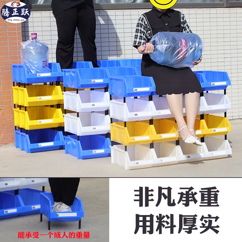 Tengzhengyue Parts Storage Box Slanted Storage Box Thickened Modular Screw Tool Hardware Box Shelf Plastic Box