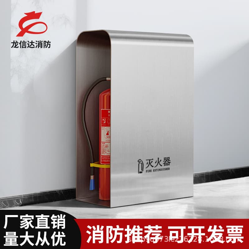 Painted fire extinguisher bracket, floor-standing hollow design, for malls, hotels, sales offices, 4S stores, high-end fire extinguisher bracket box manufacturer.