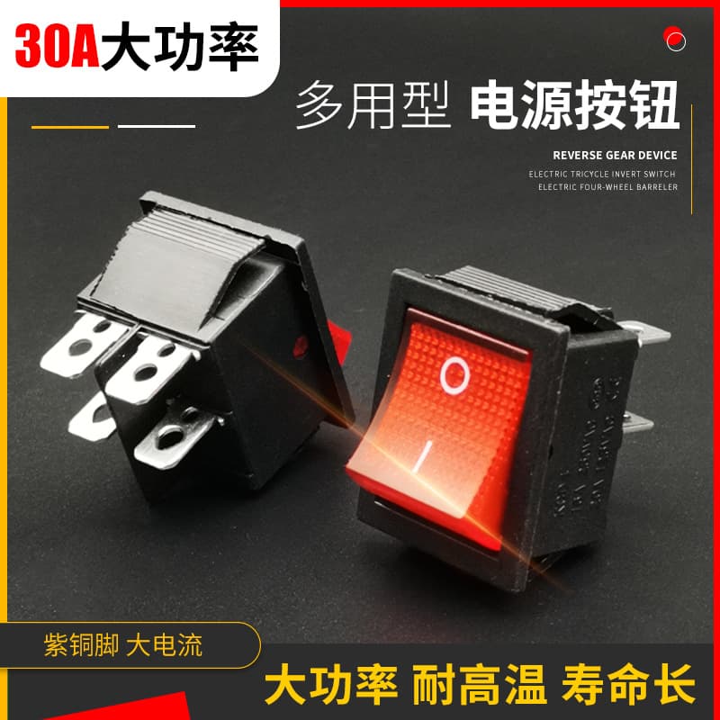 Electric Tricycle Small Switch Forklift Tiller Universal Ship-Type Switch for Various Engineering Vehicles Small Power Switch