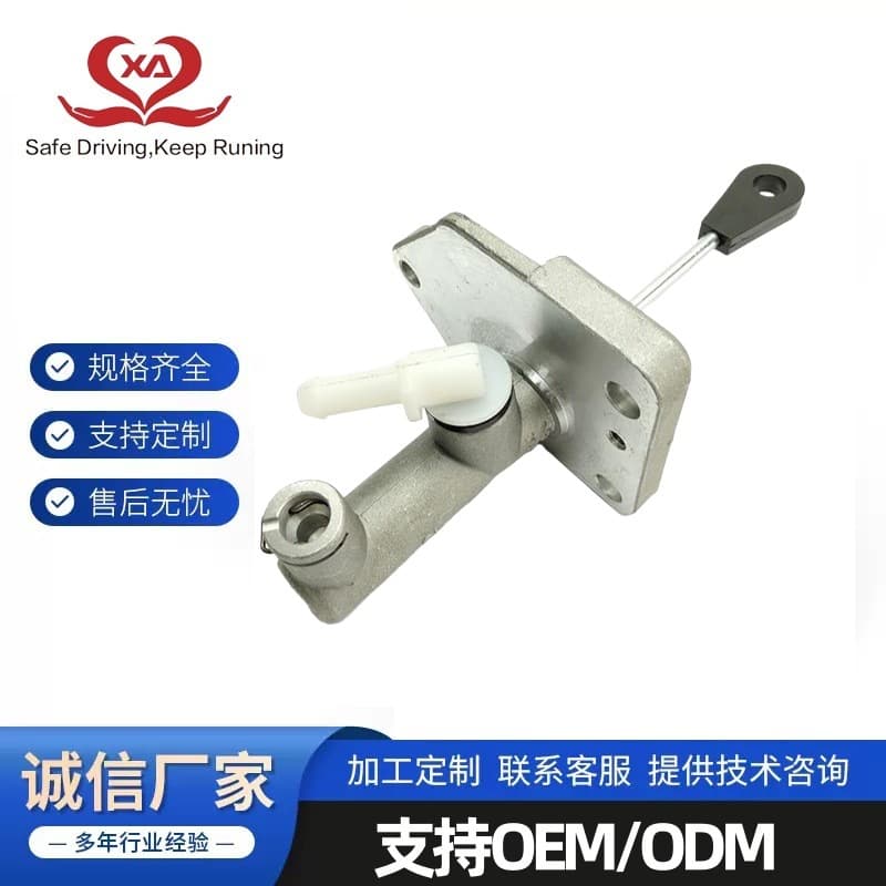41610-2E005 for Hyundai Tucson Kia Sportage Auto Clutch Pump Parts Clutch Master Cylinder