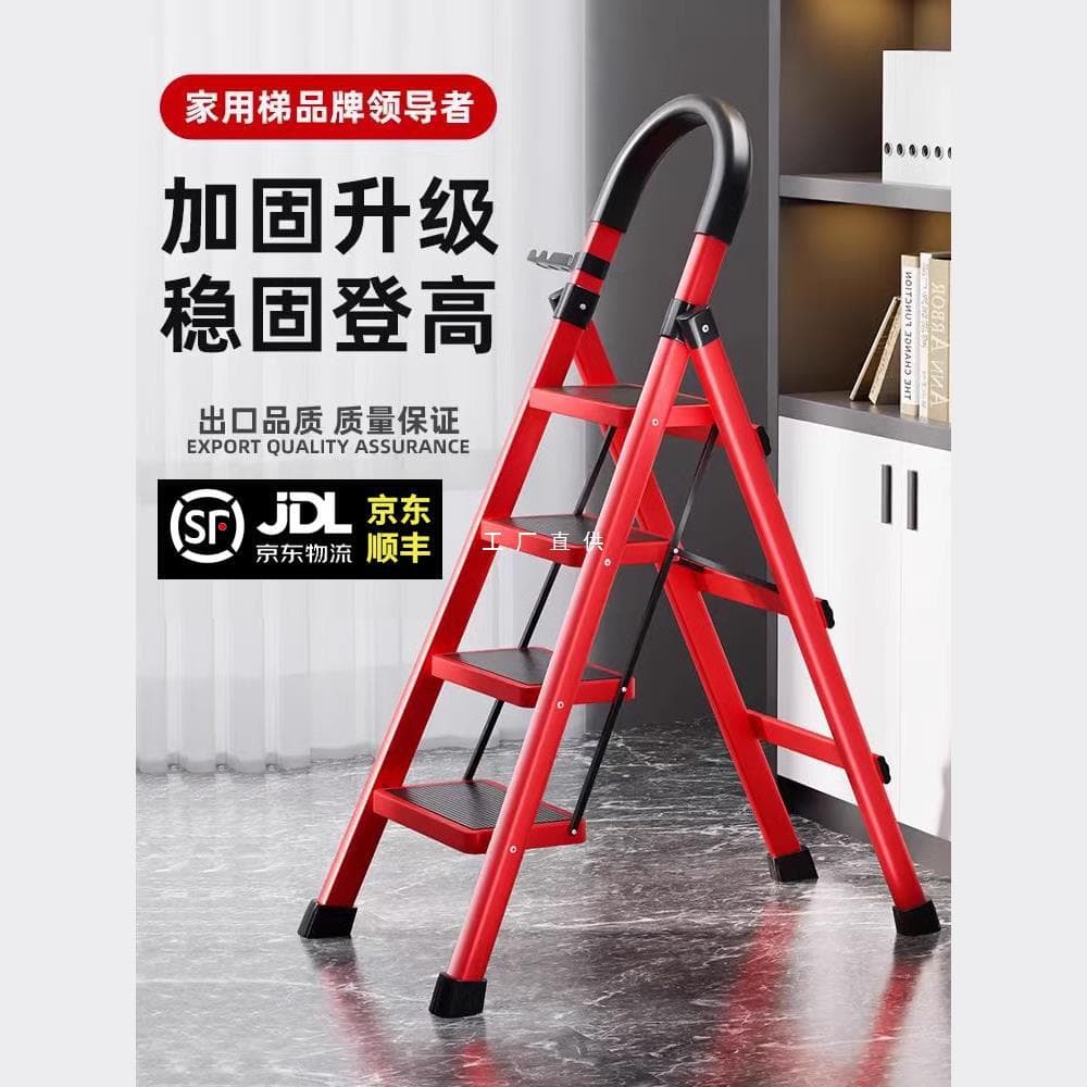 Compact 4-step folding telescopic thickened A-frame ladder for indoor portable stair climbing