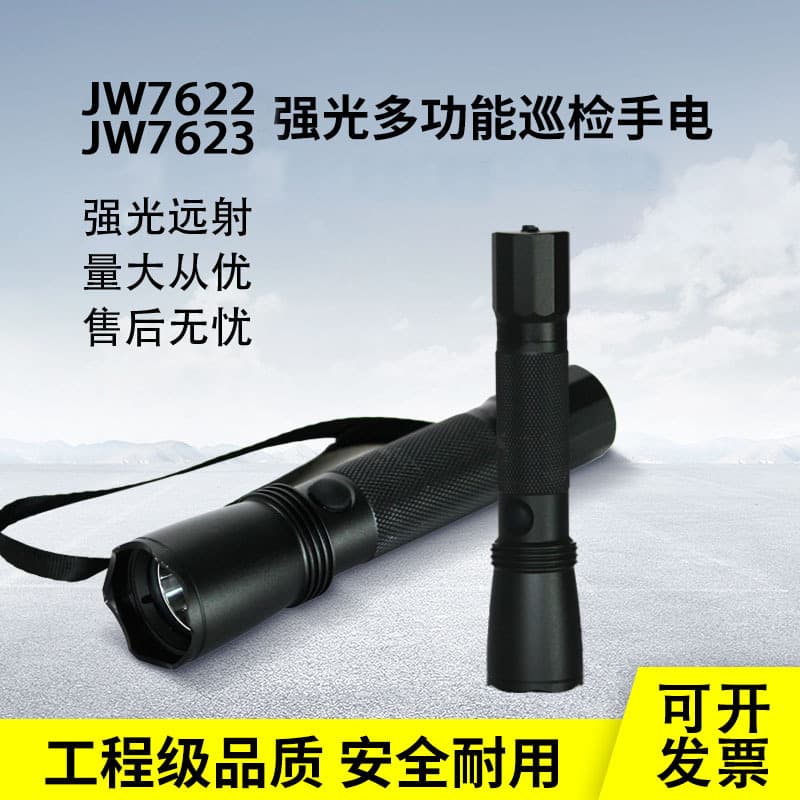 JW7622/7623 Multi-Function High-Lumen Inspection Flashlight, Rechargeable Explosion-Proof Industrial LED Light with Dimming