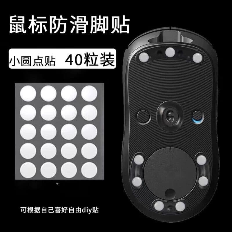 Small Round Mouse Feet Pads Universal Round Curved Edge DIY Feet Smooth Mouse Skates PTFE
