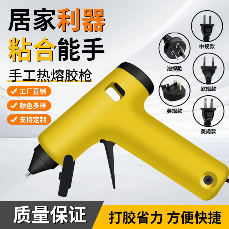 Welbao Hot Melt Glue Gun DIY Home Hot Melt Glue Grab Kindergarten Manual Hot Melt Gun Hot Melt Stick Glue 7mm Wholesale