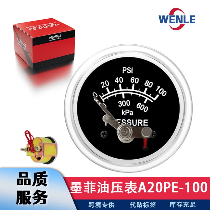 Murphy oil pressure gauge 0-100Psi chrome Murphy engine oil pressure gauge A20PE-100 Wenle gauge