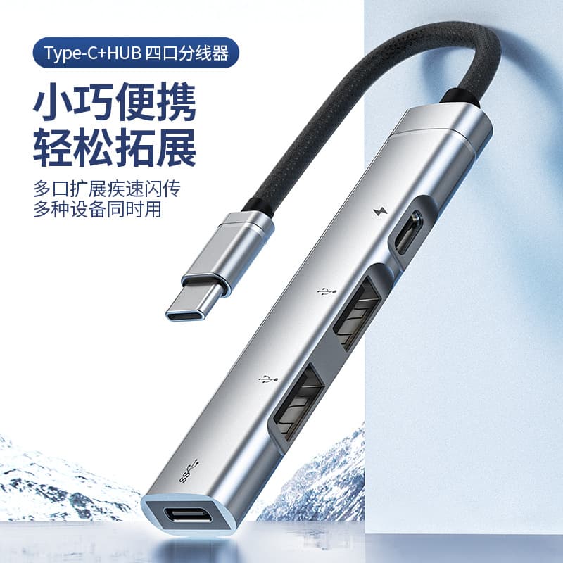 Wholesale typec to USB2.0 extender HUB hub typec expansion dock PD charging OTG adapter cable