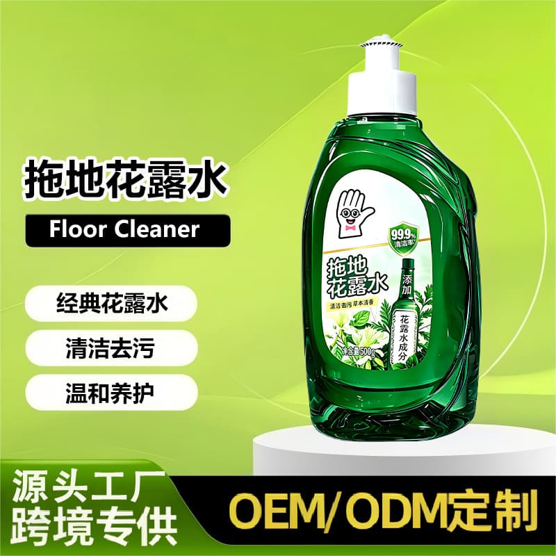 Cross-border Source Factory Mopping Toilet Water Floor Cleaner Strong Decontamination Fragrant Cleaning Liquid for Wood and Tile Household