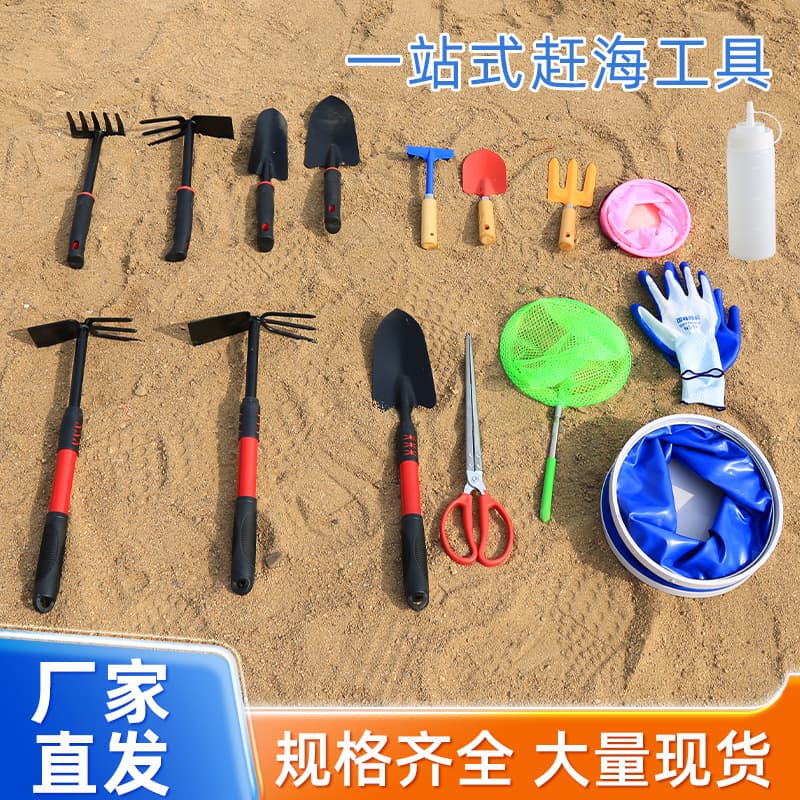 Multifunctional Beachcombing Tool Set, Extended Beach Shovel 4-Piece Set, Children's Beachcombing and Planting Tools Wholesale