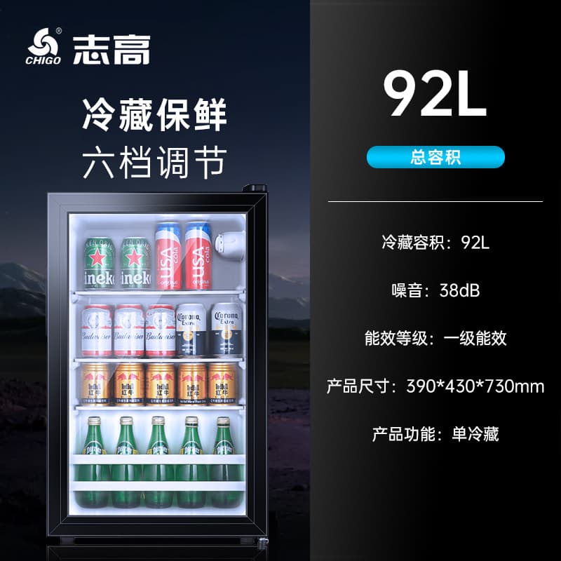Chigo Home and Commercial Single-Door Transparent Glass Small Red Wine Cabinet, Display Cooler, Fresh-Keeping Refrigerator, and Ice Bar