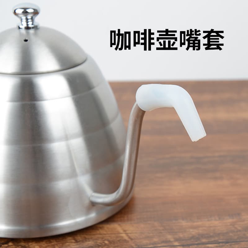 Pour-over Coffee Pot Silicone Spout Cover, Vertical Flow Anti-drip Teapot Dust-proof High-temperature Control Spout