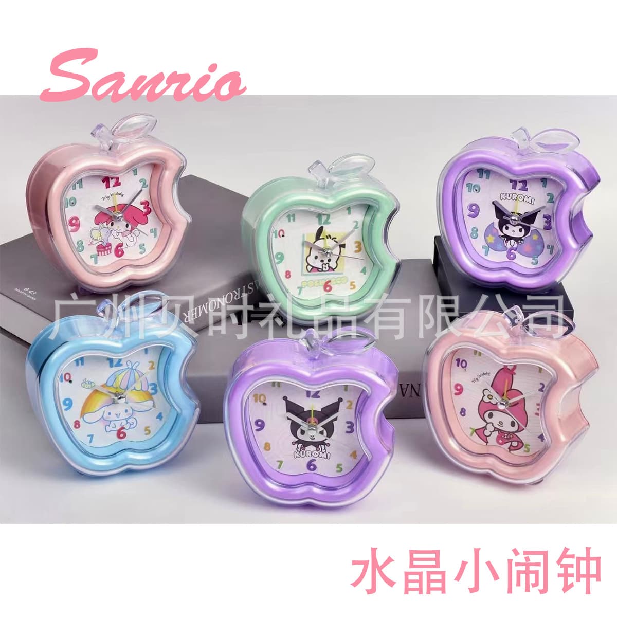 Cross-border popular cartoon Sanrio small alarm clock bibi alarm student bedside crystal apple alarm clock desk clock