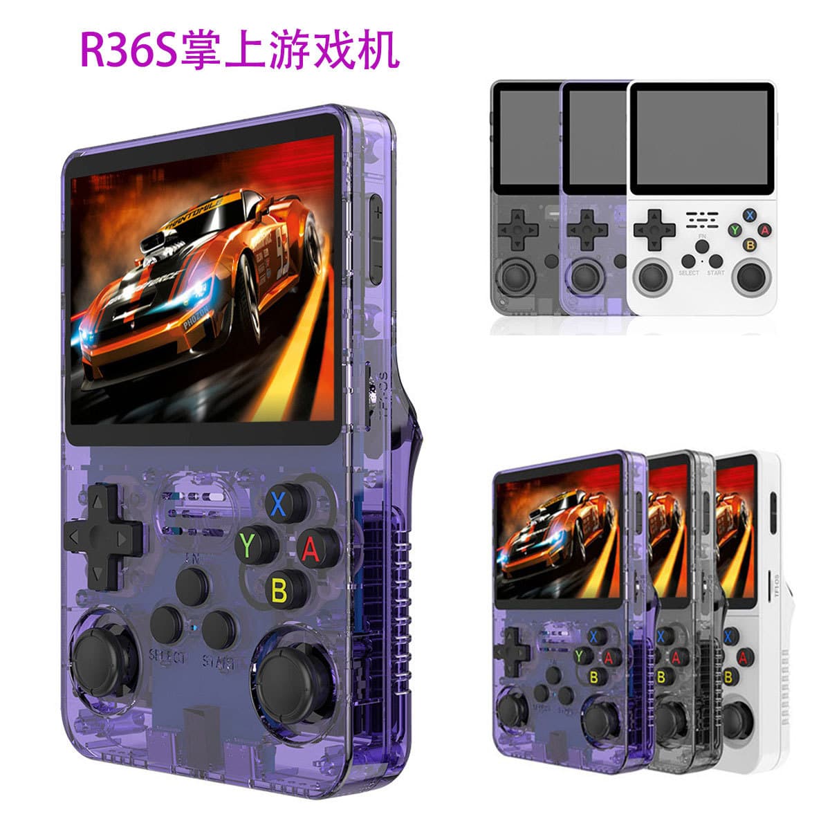 Cross-border R36S Handheld Game Console Retro GBA Arcade 3.5-inch HD Large Screen FC Arcade Portable PSP Console