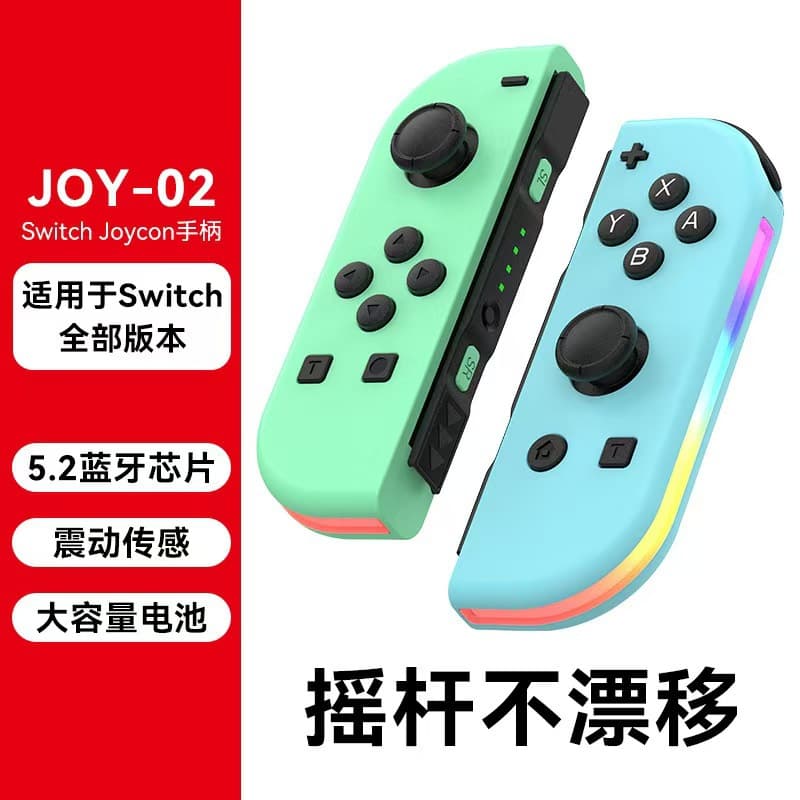Switch Joy-Con Left/Right Game Controller with Colorful RGB Light Effects, Wake-up, 5.2 Bluetooth, Vibration, and Motion Sensing