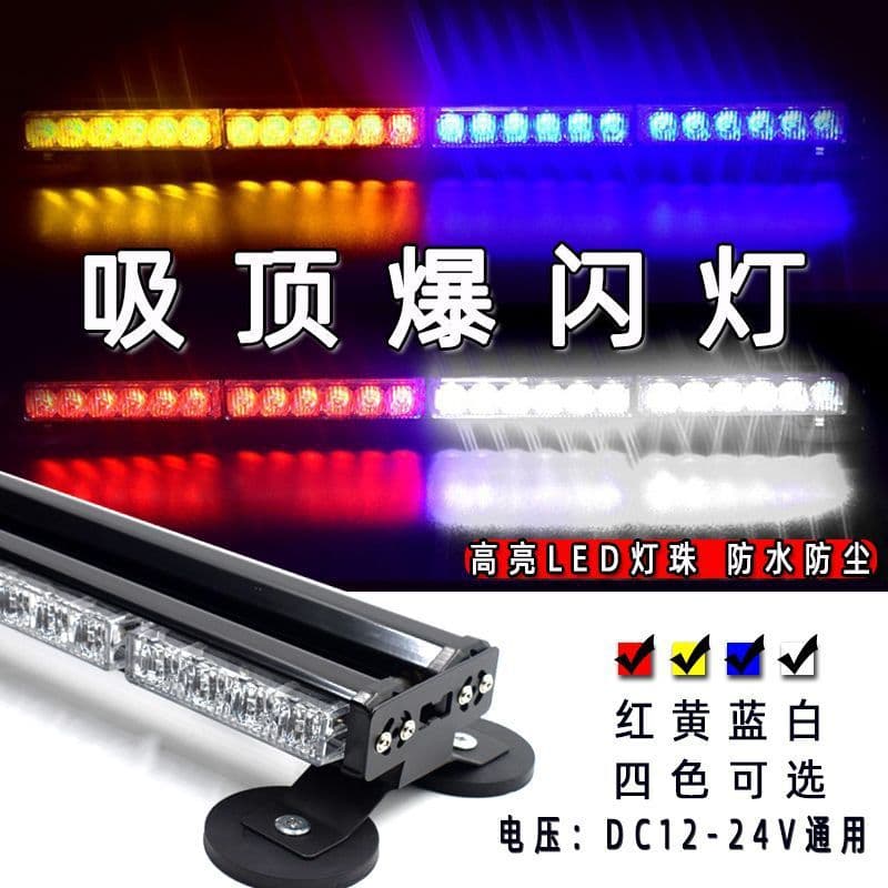Vehicle LED Traffic Warning Flashing Light Red Blue High-Intensity Light for Engineering Vehicles, Car Ceiling-Mounted Rescue Vehicle Strobe Light