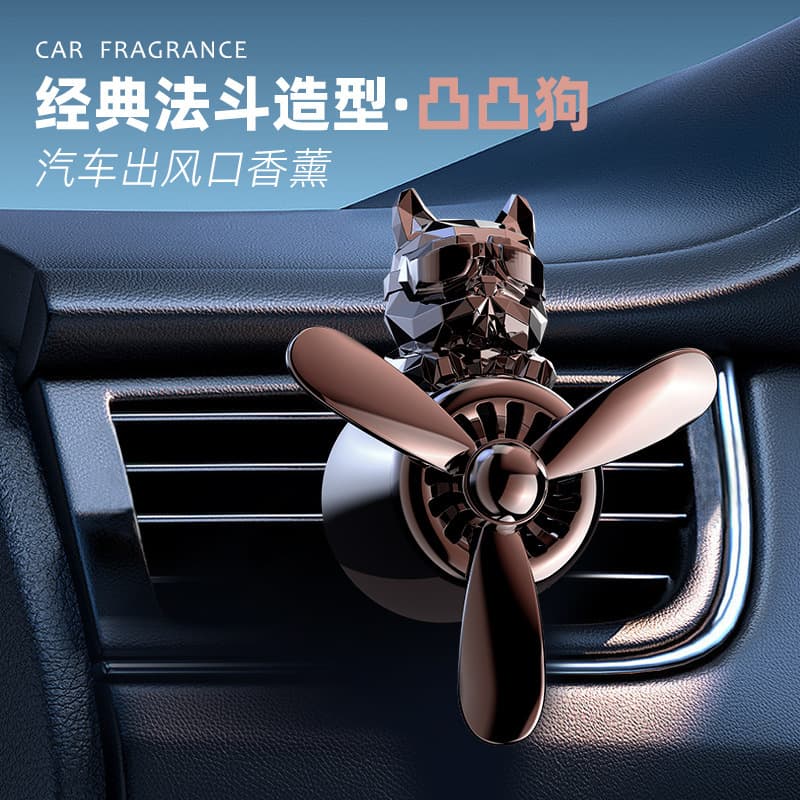 Cross-border Car Air Freshener French Bulldog Airplane Car Vent Clip Car Accessories Amazon Car Air Freshener