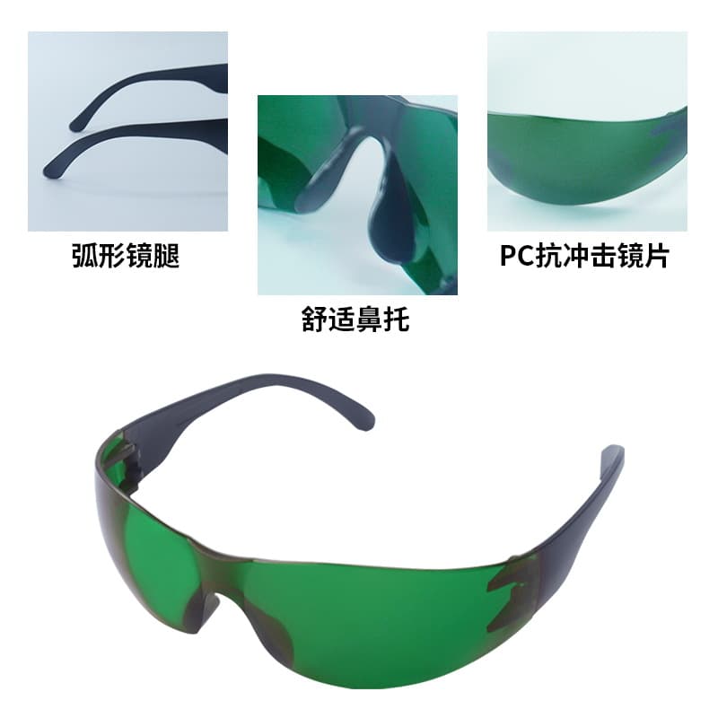 IPL Hair Removal Beauty Red Light Strong Laser Protective Glasses 200-2000NM Photorejuvenation Laser Goggles