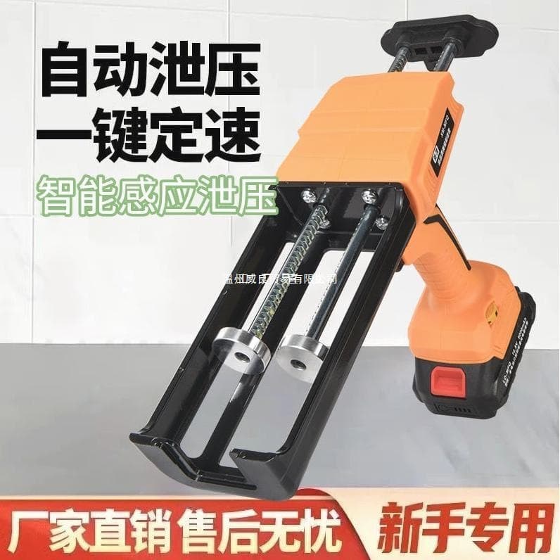 German Import New Electric Grout Glue Gun Fully Automatic Grout Construction Tool Double Tube Grout Glue Dispensing Machine Electric