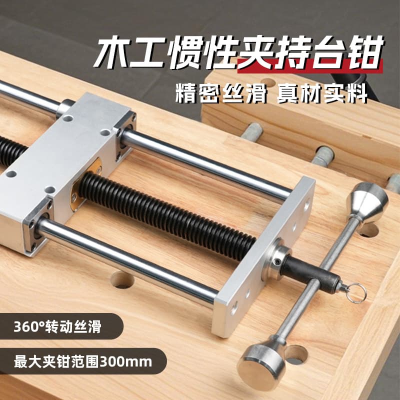 New Precision Heavy-Duty Vise Woodworking Desktop Inertia Vise Table Clamp Vise Dual-Link DIY Woodworking