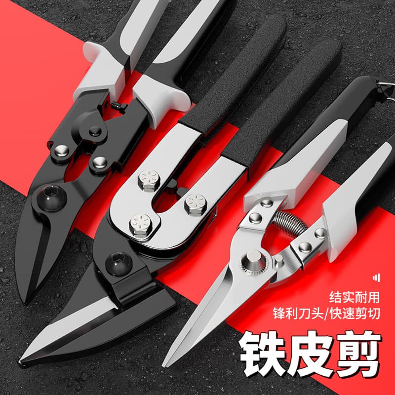 Iron Scissors Industrial Shears Multi-Purpose Aviation Snips for Metal, Drywall, and Aluminum Ceiling Installation
