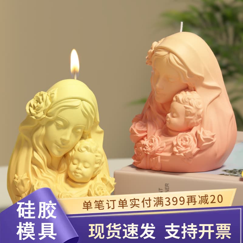 European Woman Silicone Mold DIY Plaster Art Figure Decorative Ornament Scented Candle Plaster Mold