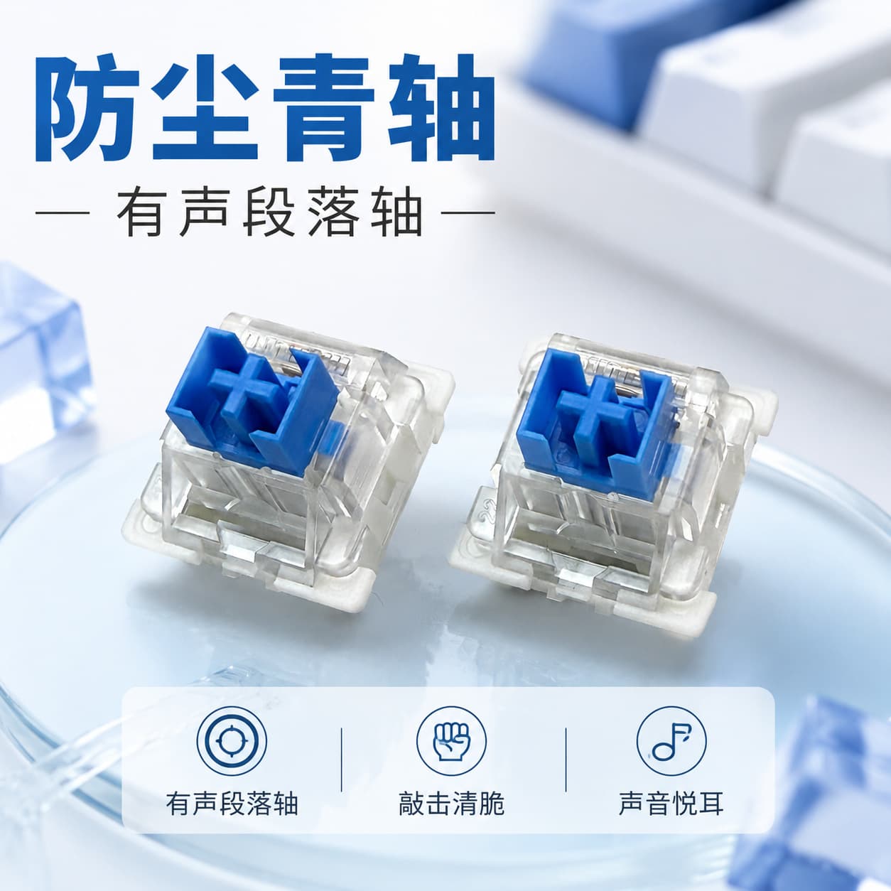 Spot wholesale cross-border high-tech OUTEMU cross green and black tea shaft mechanical keyboard DIY hot-swappable 3-pin switch