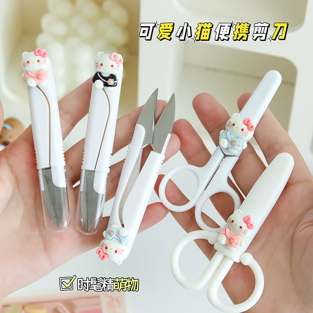 New Cartoon Cute Kitten Portable Scissors Student Craft Paper Cutting Scissors Household Sewing with Cover Thread Snips