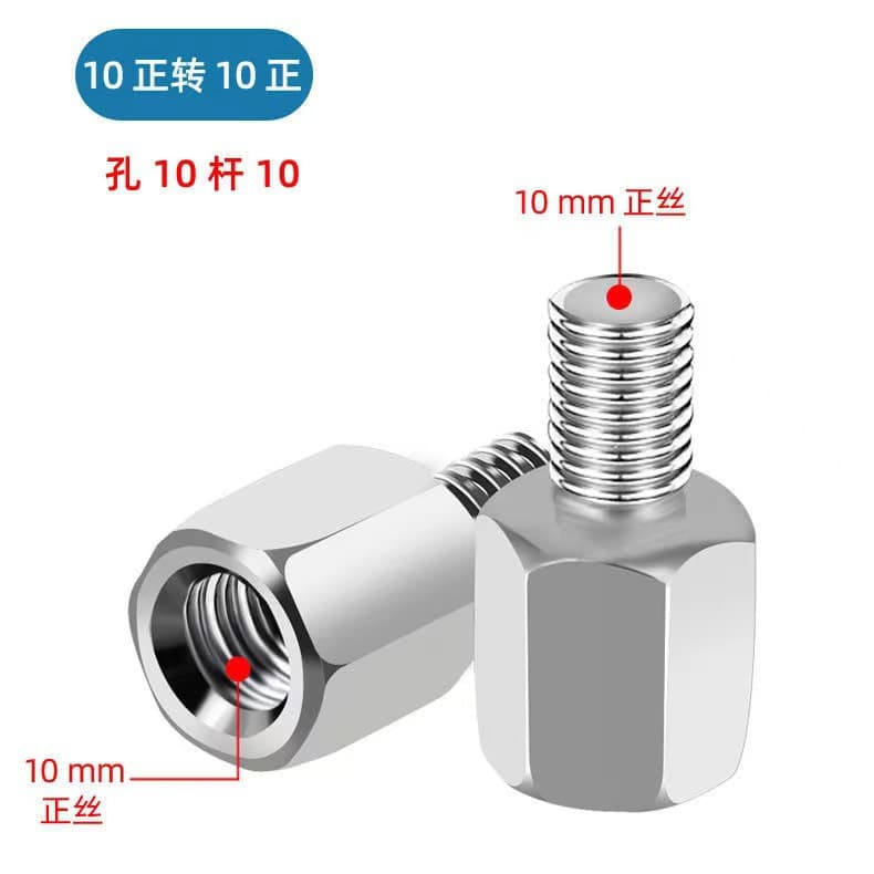 Rearview mirror extension screw modification, universal screw for electric scooters, motorcycle reflector riser GSX250R adapter