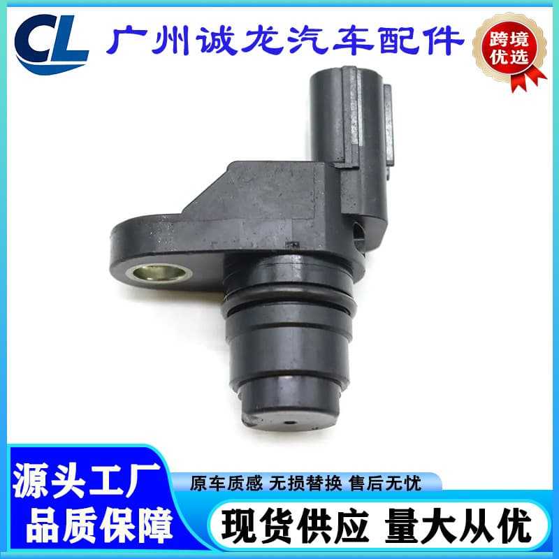 37510PNB003 Camshaft Position Sensor for 2002-2010 Honda CRV