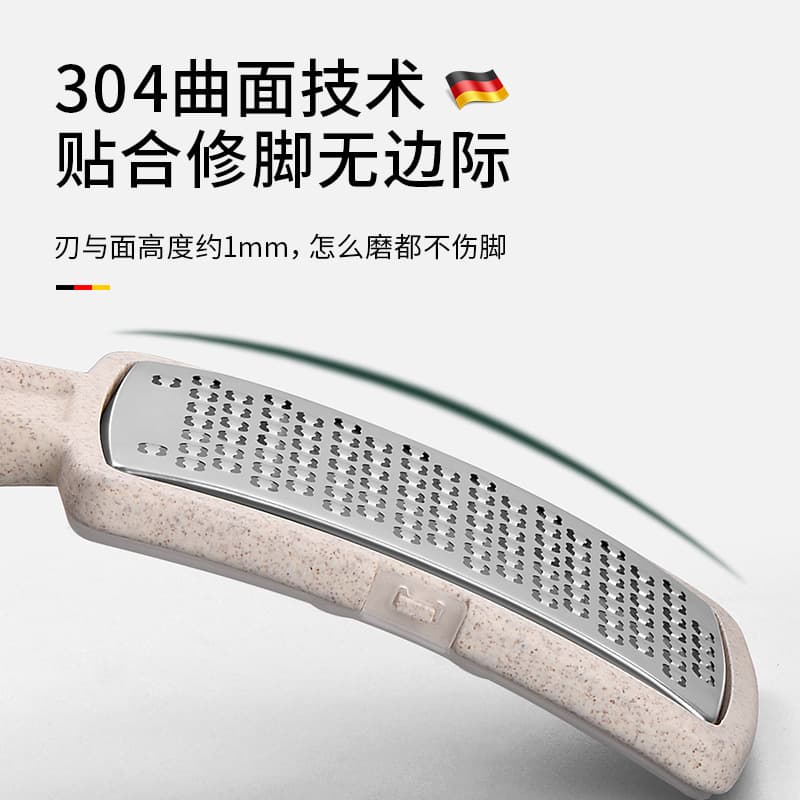 Stainless Steel Curved Foot File Callus Remover Scraper Dead Skin Hard Skin Remover Pedicure Tool