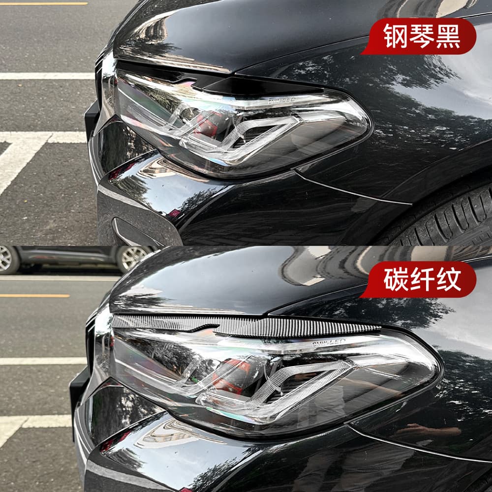 Compatible with 2021-2023 BMW 5 Series G30 G31 Headlight Eyebrow Decal Cross-border Modification Part