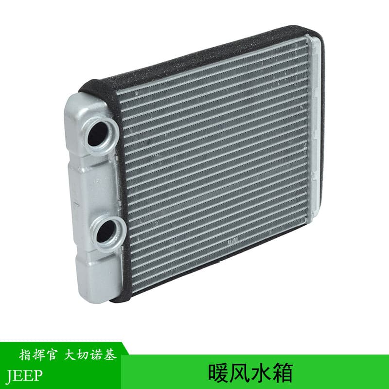 Suitable for JEEP COMMANDERWK CHEROKEE2008-2010 dachenoki heater tank 518