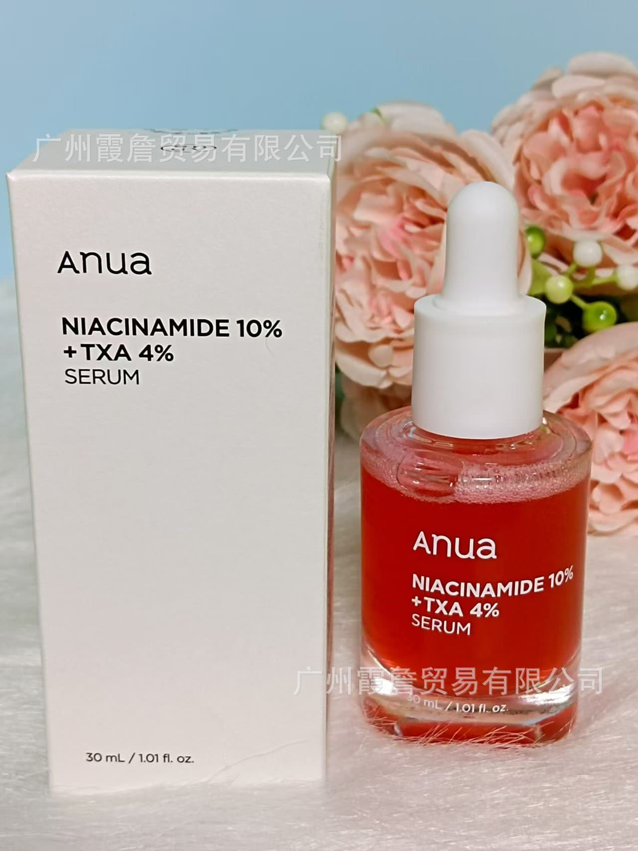 Cross-border In Stock Red Bottle Anua Dark Spot Correcting Serum 10% Niacinamide + 4% Tranexamic Acid Peach 70%