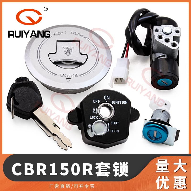 Motorcycle Parts Fit CBR150R 14-15 Full Lock Set, Fuel Tank Cap, Ignition Lock, Seat Lock