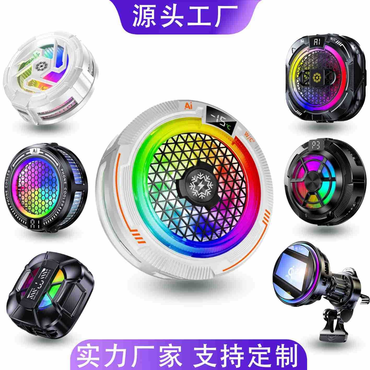 2025 New Cooling Semiconductor Mobile Phone Heatsink - Rapid Cooling, Popular Cross-Border Product for Wireless Delta Games