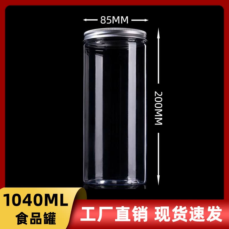 1000ml PET Transparent Plastic Bottle Wholesale - Sealed Jar for Biscuits, Herbal Tea, American Ginseng, Dried Fruits, and Roasted Snacks Food Container