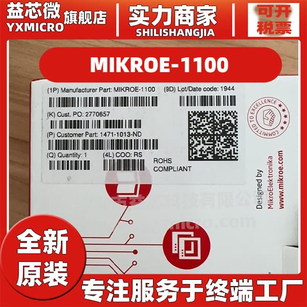 Brand New Original MIKROE-1100 BOARD MIKROPROG STM32 Emulator/Debugger/Programmer