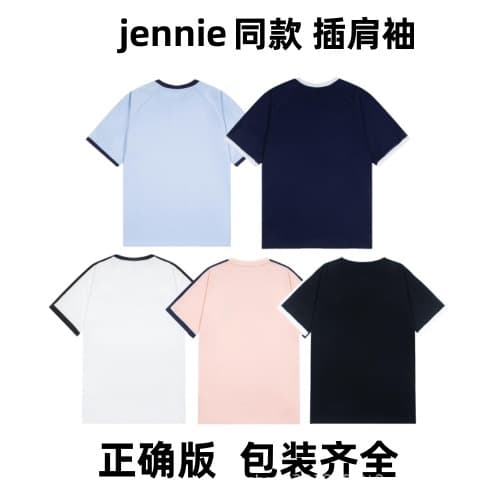 High version Jennie style American stripe raglan sleeve short sleeve small logo embroidery unisex loose top