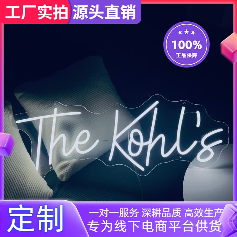 Amazon Cross-Border Export Neon Light Processing Waterproof Low Voltage Flexible Neon Sign for European and American Influencer Letter Lighting